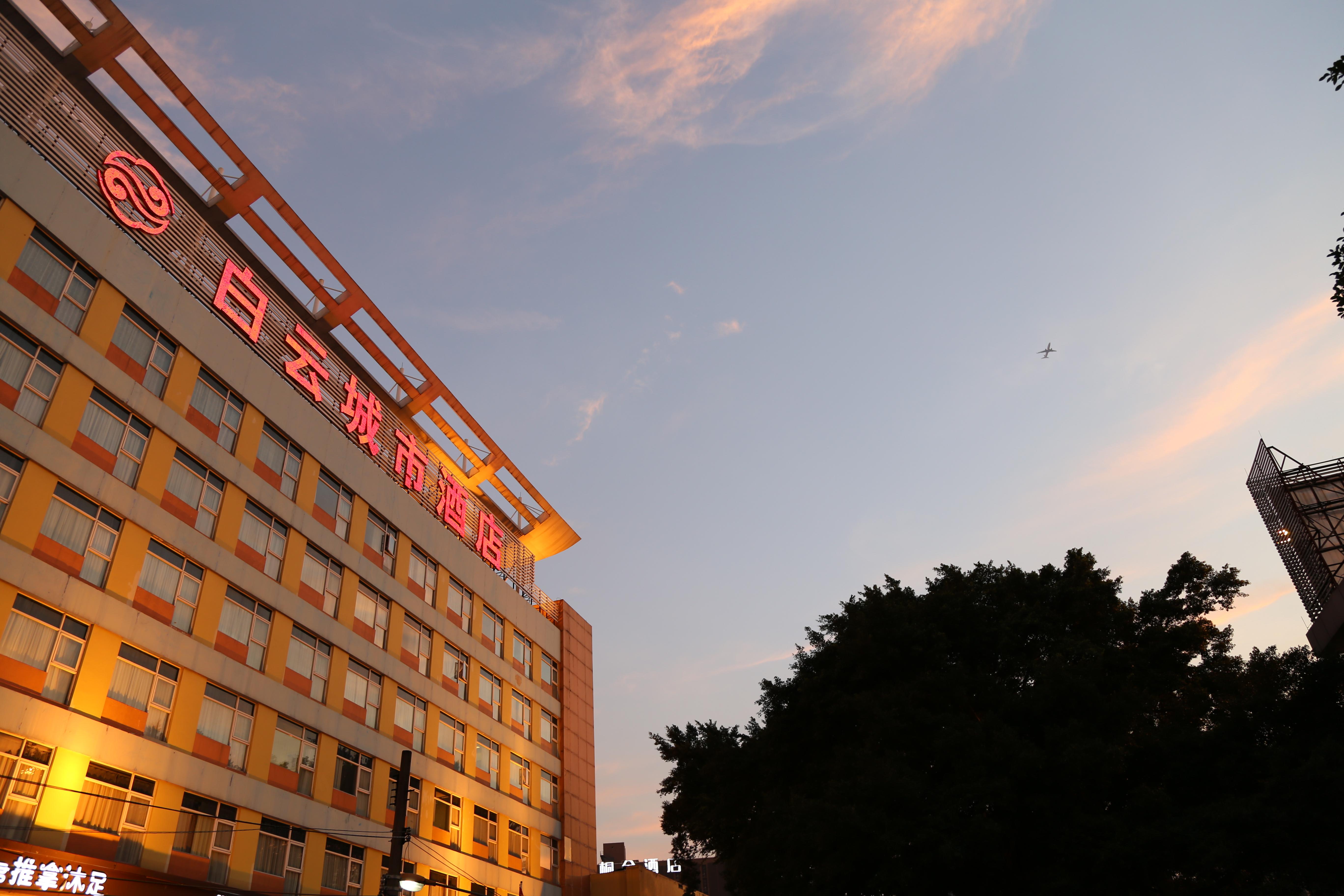 Guangdong Baiyun City Hotel Гуанчжоу Екстер'єр фото