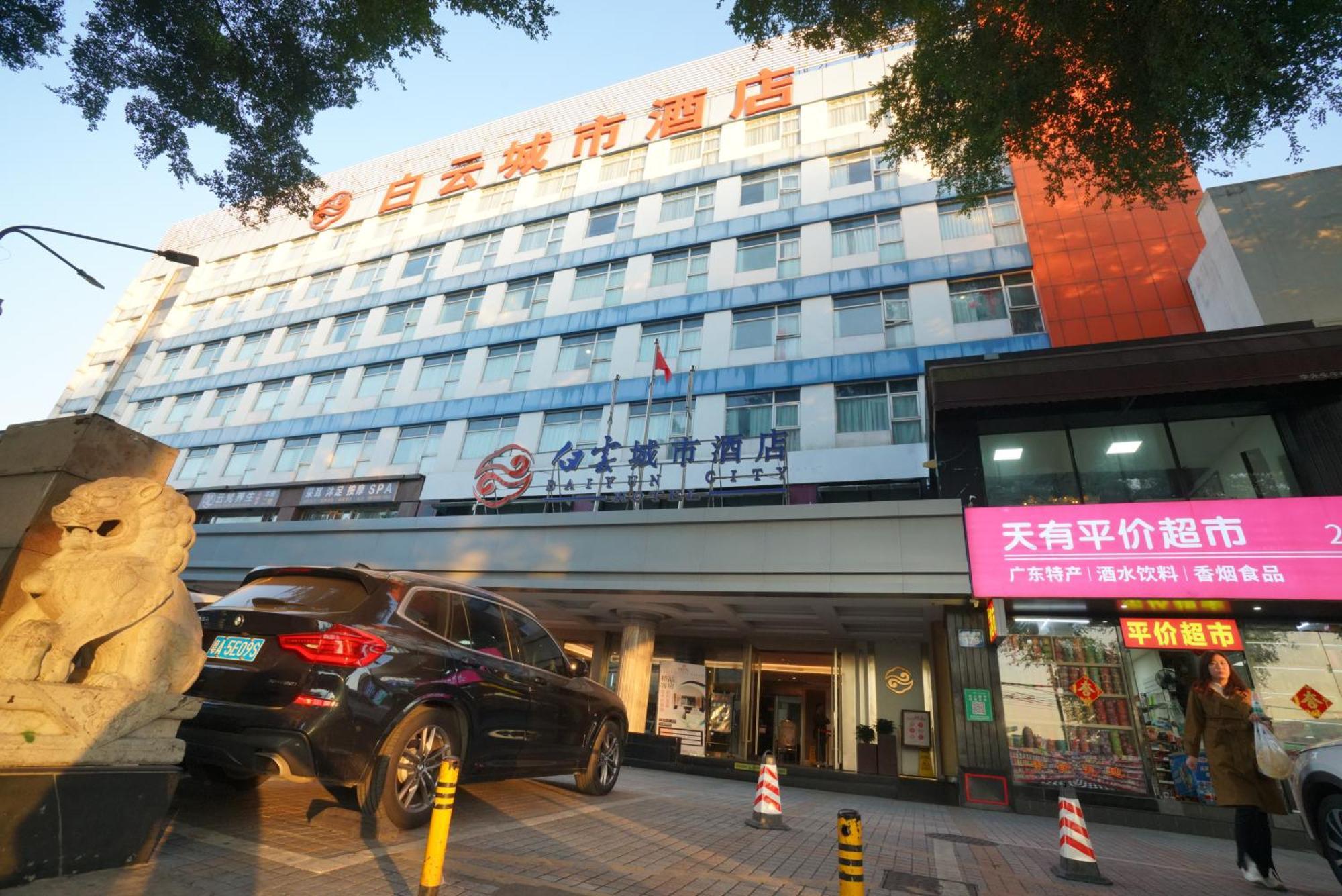 Guangdong Baiyun City Hotel Гуанчжоу Екстер'єр фото